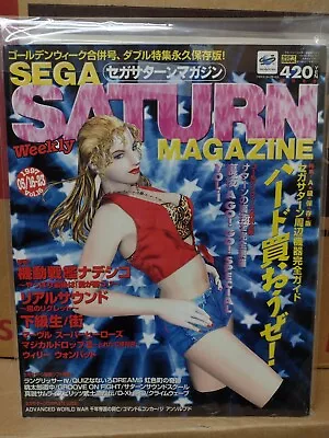 £32.11 • Buy Sega Saturn Magazine #16 (May 16-23, 1997) New Warehouse Inventory In VG/VF Cond