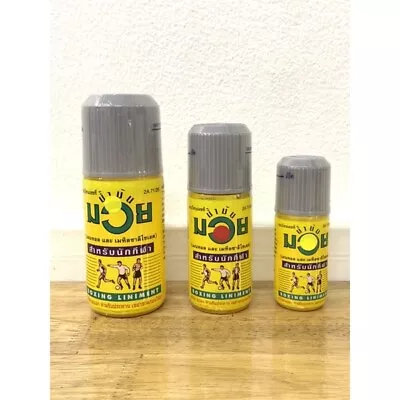 Namman Muay Thai Oil  • $8