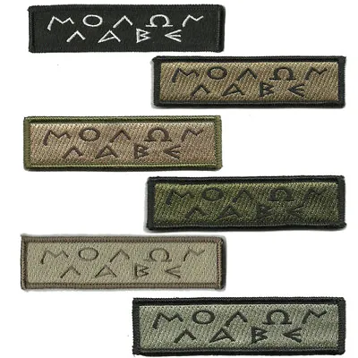 VELCRO® BRAND Fastener Morale HOOK Molon Labe Greek Lettering Patches 3.75x1  • $5.95