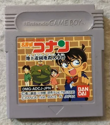 Meitantei Conan: Chika Yuuenchi Satsujin Jiken [Nintendo Game Boy- DMG-ADCJ-JPN] • $8.50