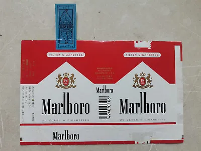 Opened Empty Cigarette Soft Pack--84 Mm-Japan-Marlboro-red-# 1 • $2