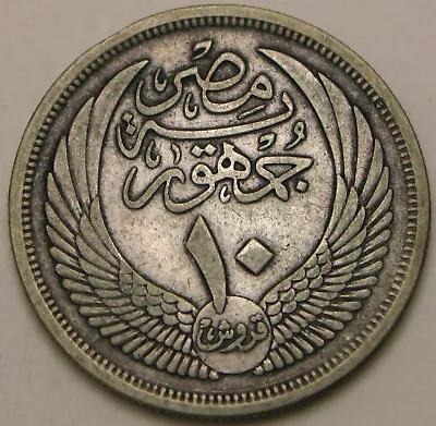 $0.99 • Buy EGYPT 10 Piastres 1376 (1957) - Silver .720 - VF - 3142 ¤