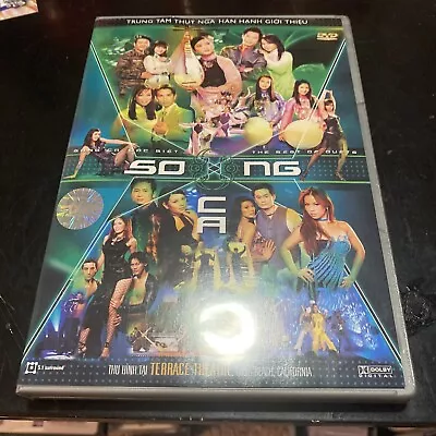 Song Ca Đặc Biệt Thuý Nga 2 DVD Vietnamese Music Paris By Night 73 • $8