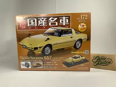 Hachette 1/24 Mazda Savanna RX-7 SA22C 1978 Japanese Famous Car Collection • $136.76