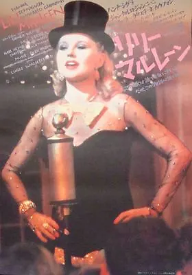 LILI MARLEEN Japanese B2 Movie Poster B FASSBINDER HANNA SCHYGULLA 1981 MINT • $100
