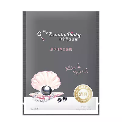 *BUY 5 GET 1 FREE* [MY BEAUTY DIARY] Natural Key Series Facial Mask 1pc NEW • $2.92