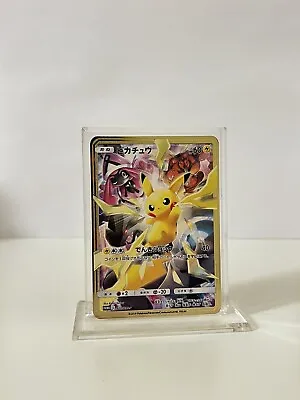 Pokemon Pikachu 400/SM-P Master Battle Set METAL GOLD CARD Collectible/Gift • $15