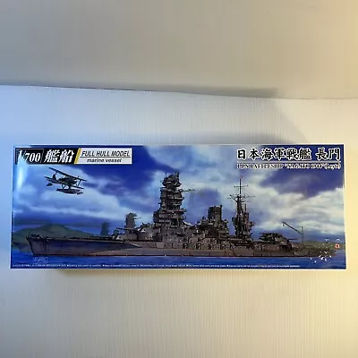 NIB Aoshima 1/700 Full Hull Line IJN Nagato 1944 Battleship Model Kit • $34.99