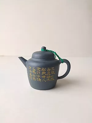 Chinese Yixing Zisha Green Miniature Teapot • £15