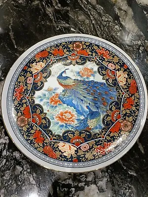 Japanese Vintage Imari Plate Royal Peacock 26cm • £10