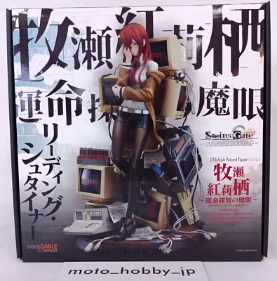 NEW Good Smile Company Kurisu Makise Reading Steiner STEINS GATE 1/7 Figure • $474.74