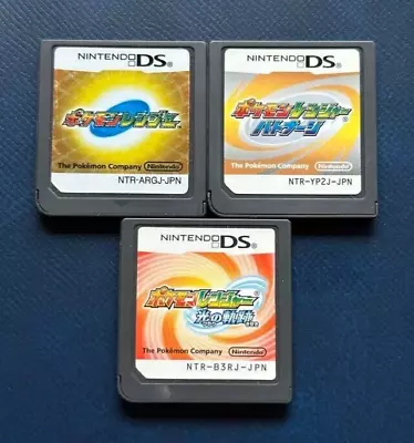 Pokemon Ranger & Guardian Signs & Shadows Of Almia 3 Set DS Cartridge Only • $20