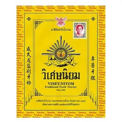 10x40g Viset Niyom Thai Herbal Traditional Tooth Powder Toothpaste Natural Care. • $29.25