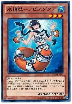 ABYR-JP015 - Yugioh - Japanese - Mermail Abyssgunde - Common • $3