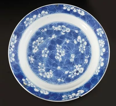 A Unique Antique Chinese Porcelain Crackle-ice Dish Ming Dynasty • $3600