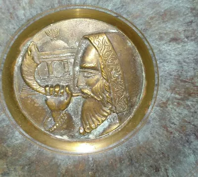 Rare 13  Judaica Pal Bell Israel Bronze Wall Hanging Charger Plate Rosh Hashanah • $99.99