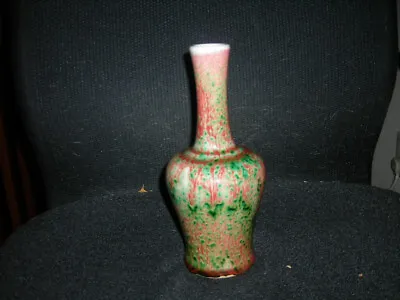 Hoiday Sale!  Republic Period Qianlong Mark Chinese Peach Blossom Flambe Vase 9  • $135