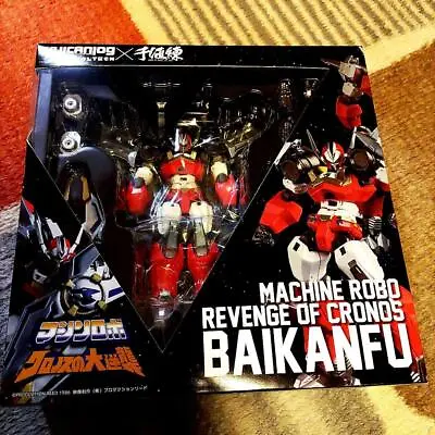 Vulcanlog 014 Machine Robo Revenge Of Cronos Baikanfu Kaiyodo Action Figure JP • $98.07