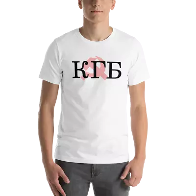 £16.99 • Buy KGB Secret Police Soviet Union CCCP Communist Symbol T-shirt Communism Tee