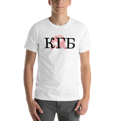 £16.99 • Buy KGB Secret Police Soviet Union CCCP Communist Symbol T-shirt Communism Tee