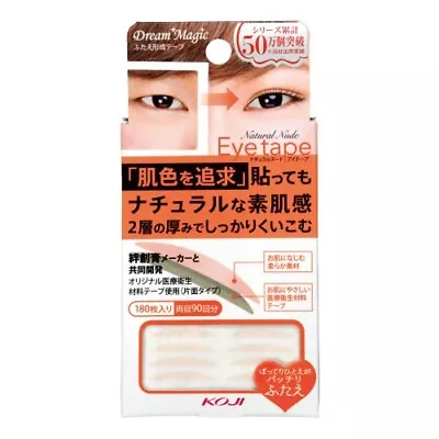 KOJI Dream Magic Natural Nude Eye Tape II Slim 180 Sheets Single Sided Tape • $12.98