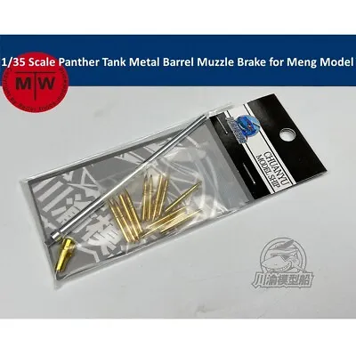 1/35 Scale Panther Tank Metal Barrel Muzzle Brake For Meng Model Kit • $11