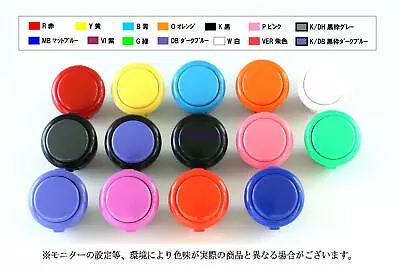 Lot Replacement Arcade 30mm Original OSBF-30 Japan Button For Sanwa Button F • $5.44