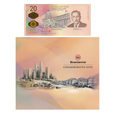 Singapore 20 Dollars 2019 P 63 Polymer Commemorative UNC With Folder • $32.99