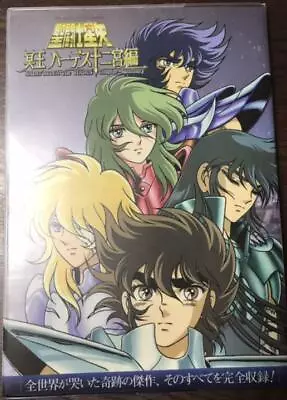 SAINT SEIYA ART Book Hades Chapter Sanctuary • $83.50