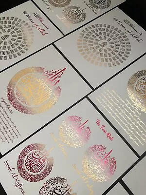 Set Of 3 Islamic Foil Prints Wall Art Ayatul Kursi 4 Quls 99 Names Allah • £20