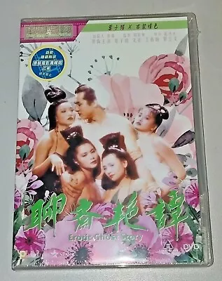 Amy Yip Eroti Ghost Story Kudo Hitomi Pal Sin Man Siu Hong Kong Classic DVD • $12.99