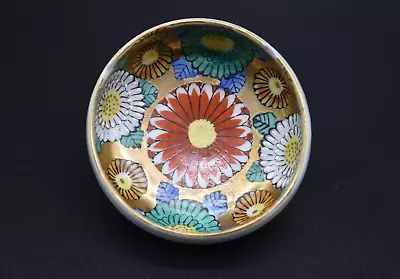 Antique Japanese Porcelain Sauce Bowl • £15