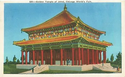 1933 Chicago Expo Golden Temple Of Jehol  Postcard Unused • $4