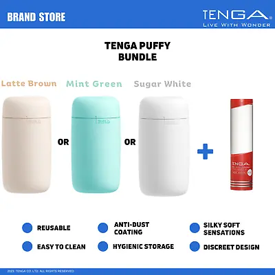 TENGA Puffy Male Reusable Masturbator/ Stroker & Hole Lotion Bundle NIB NWT • $72