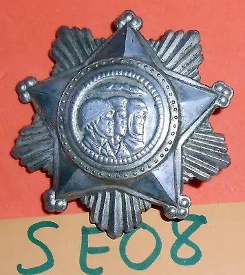 SE08 Military Merit Badge Of Some Type  Chinese Mongolian Or Korean • $18