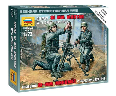 Zvezda Z6111 -  1:72 German 81mm Mortar W/ Crew 1939-42 • £6.95