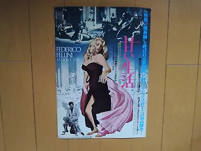 LA DOLCE VITA  LA DOUCEUR DO VIVRE Anita Ekberg JAPAN Original Poster Press • $89