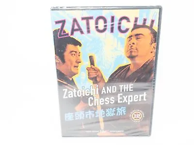 Zatoichi The Blind Swordsman Vol. 12 - Zatoichi And The Chess Expert DVD New • $17.99