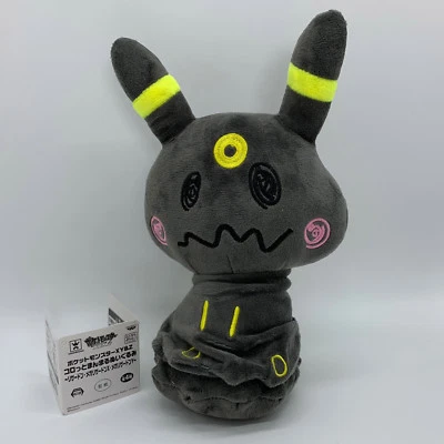 £12.02 • Buy Minikyu Disguise As Umbreon Plush Soft Toy Doll Teddy 10 