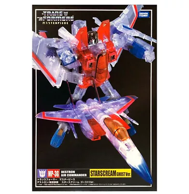 Transformers Takara Masterpiece MP-3G Ghost Starscream Open Only For Inspection • £250