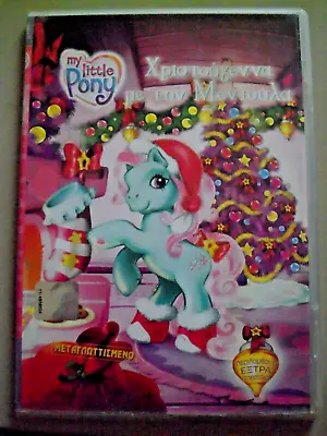 My Little Pony: A Very Minty Christmas  DVD PAL FORMAT REGION 2 • $5.50