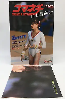 Nadia Comaneci In Tokyo Photo Magazine Book 1979 Special Issue Japan Poster • $69