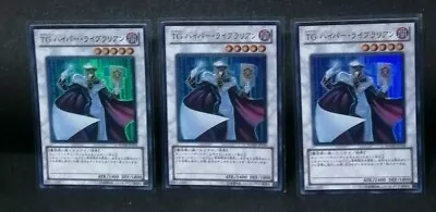 X3 Yugioh OCG TCG T.G. Hyper Librarian WJMP-JP016 Ultra Japanese St021 • $9.99