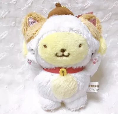 Sanrio Characters Happy Cat Key Chain  Pompompurin Kawaii • $22.99