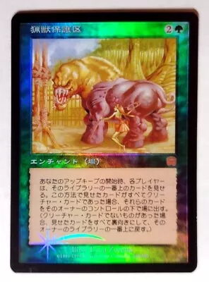 Game Preserve *FOIL* - MtG [MMQ] - Lightly Played LP Japanese • $14.99