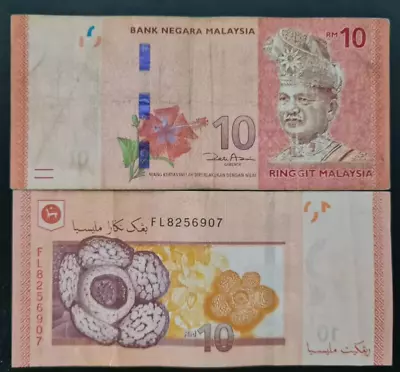 Malaysia 10 Ringgit Banknotes Currency Circulated • $2.99