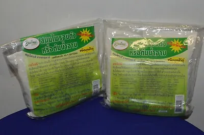 2 Pack Herbal Steam Sauna Bath Body Thai Natural Herb 4 Bags Home Spa Relax  • $20.99