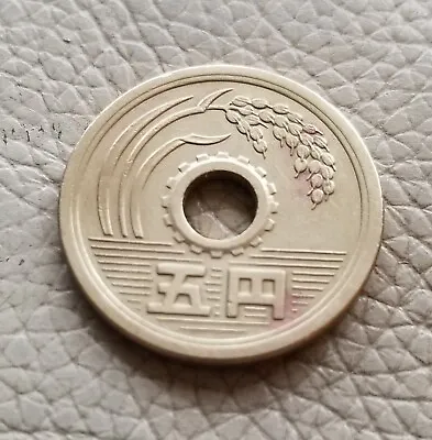 1975 Japan 5 Yen Coin  • $1.50