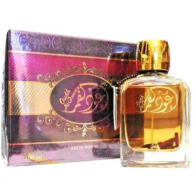 Oud Al Qamar Purple Gold By Oudh Anfar Halal Fragrance EDP Spray Perfume 100ml • £19.99