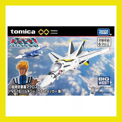 APR 2024 Tomica Super Dimension Fortress Macross VF-1S Valkyrie (Roy Focker) • $25.98